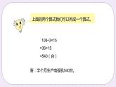 3.3《特殊方法問(wèn)題》PPT課件