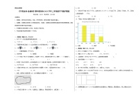 2023学年三年级下册数学沪教版：期中模拟基础卷