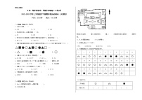 B卷：期中检测卷（1-4单元）--2022-2023学年小学三年级数学下册期中满分必刷卷（人教版）