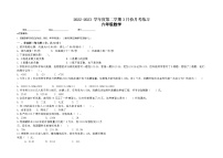 贵州省黔南州龙里县城关第一小学2022-2023学年六年级下学期3月月考数学练习