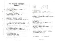 河南省开封市杞县2022-2023学年五年级上学期数学期末质量评估真题卷（无答案）