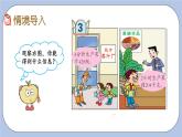 1.4《商中间有0的笔算》PPT课件 青岛版（六三制）版 三年级数学下册