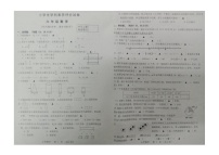 江苏省镇江市丹徒区2021-2022学年六年级下学期学科素养评价期末数学试卷