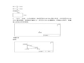 六年级数学下册  典型例题系列之第二单元利用比例尺作平面图和路线图专项练习（解析版）（北师大）