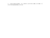 六年级数学下册  典型例题系列之第二单元比例尺的实际应用专项练习（原卷版）（北师大）