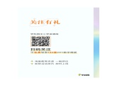 六年级数学下册  典型例题系列之第二单元比例尺的实际应用专项练习（原卷版）（北师大）
