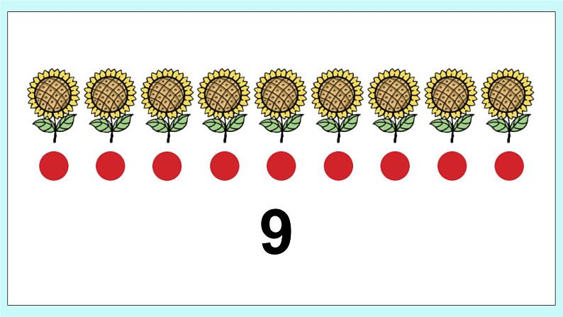 青岛版数学一上 6-10的认识 课件+素材08