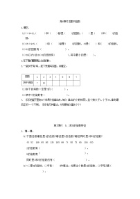 苏教版五年级下册三 倍数与因数同步练习题