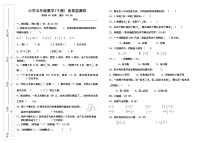 广东省湛江市雷州市五校联考2022-2023学年五年级下学期期中数学试题