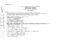 湖北省省直辖县级行政单位天门市天门八校2022-2023学年三年级下学期期中数学试题