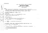 湖北省省直辖县级行政单位天门市天门八校2022-2023学年六年级下学期期中数学试题