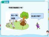 苏教版三上4.6《商中间、末尾有0的除法》（课件+教案+导学案）