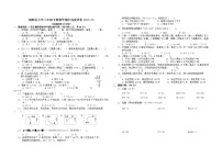 福建省莆田区城厢区2022-2023学年三年级下学期期中数学自我评价试题