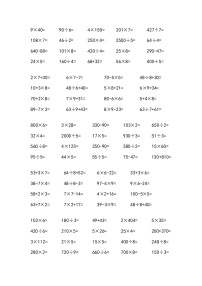 三年级下册数学口算