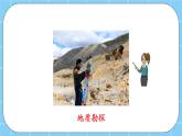 第七單元  用計(jì)算器探索規(guī)律7.1 用計(jì)算器進(jìn)行大數(shù)目的加減運(yùn)算 課件