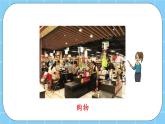 第七單元  用計(jì)算器探索規(guī)律7.1 用計(jì)算器進(jìn)行大數(shù)目的加減運(yùn)算 課件