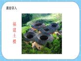 第八單元  條形統(tǒng)計圖8.3 根據信息完成統(tǒng)計表和統(tǒng)計圖 課件