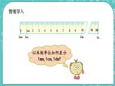 第一单元 小数1.2 小数的意义 课件