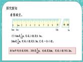 第一单元 小数1.2 小数的意义 课件