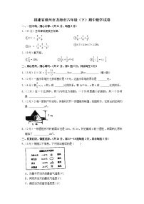 福建省漳州市龙海市2022-2023学年六年级下学期期中数学试卷