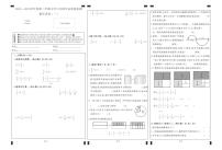 湖北省武汉市江岸区2022-2023学年六年级下学期4月质量监测数学试题