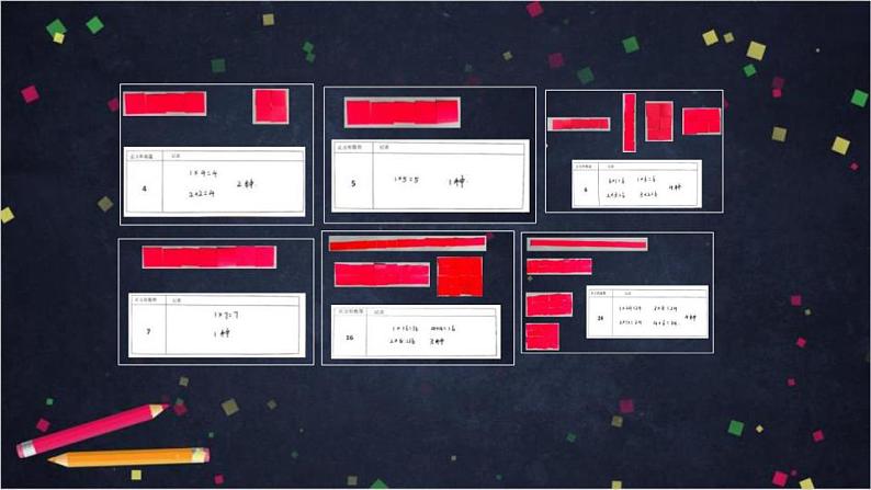 【同步配套】五年级下册数学 教案+课件+任务单-2.4  质数和合数 人教版04