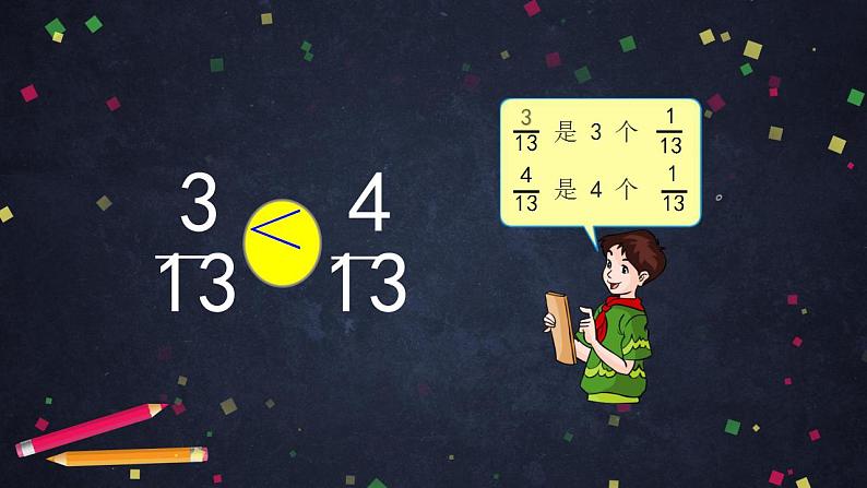 0610五年级数学（人教版）-通分（一）-2PPT课件_1-N第6页