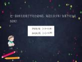 0611【同步配套】五年级下册数学 教案+课件+任务单-分数和小数的互化 人教版
