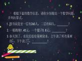 0617【同步配套】五年级下册数学 教案+课件+任务单-分数加减法（二) 人教版
