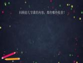 0618【同步配套】五年级下册数学 教案+课件+任务单-分数加减法（四） 人教版