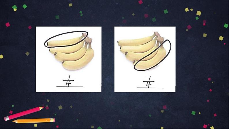 0525五年级数学（人教版）-分数的意义（一）-2PPT课件_1-N第8页