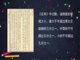 【同步配套】五年级下册数学 教案+课件+任务单-4.2 分数的意义（二） 人教版