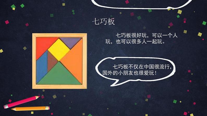 0616【同步配套】五年级下册数学 教案+课件+任务单-图形的运动（三）第二课时 人教版02