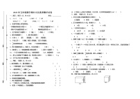 湖南省长沙市宁乡市西部六乡镇联考2022-2023学年五年级下学期期中数学试题