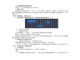 0617【同步配套】四年级下册数学 教案+课件+任务单--轴对称  第二课时 人教版