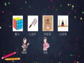 0703【同步配套】四年级下册数学 教案+课件+任务单--总复习：平均数与统计图 人教版