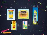 0512【同步配套】六年级下册数学 教案+课件+任务单-圆柱的认识 人教版