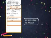 0602【同步配套】六年级下册数学 教案+课件+任务单-比例整理与复习 人教版