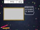 0602【同步配套】六年级下册数学 教案+课件+任务单-比例整理与复习 人教版