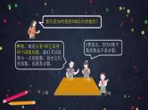 0610【同步配套】六年级下册数学 教案+课件+任务单-数的认识整理与复习（三） 人教版