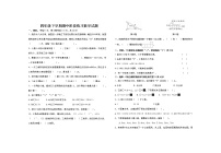 湖北省襄阳市襄州区2022-2023学年四年级下学期数学期中试题（含答案）