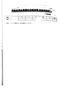 六下数学期末卷