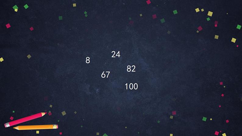 0525一年级下册数学 教案+课件+任务单-100以内数的顺序 人教版03