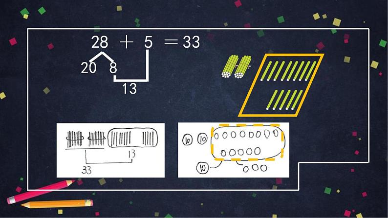 0609一年级数学（人教版）-两位数加一位数、整十数（二）-2ppt课件_1-N第7页