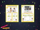 0610一年级下册数学 教案+课件+任务单-两位数加一位数、整十数（三） 人教版
