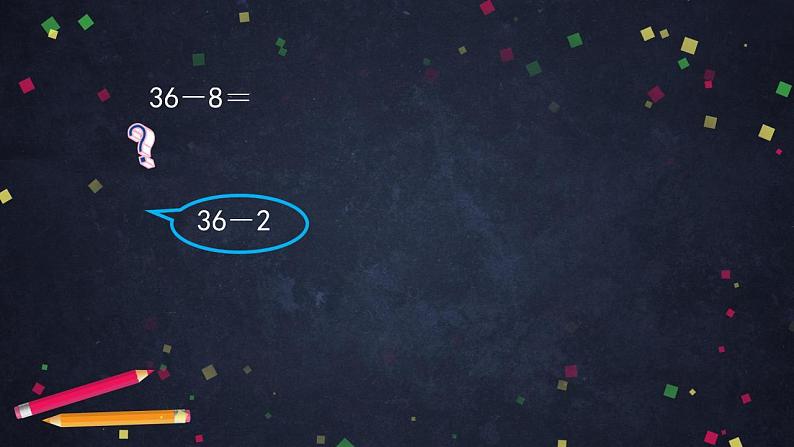 0611一年级数学（人教版）-两位数减一位数、整十数（二）- 2PPT课件_1-N第4页