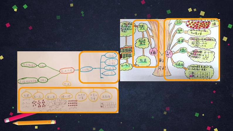 0702一年级下册数学 教案+课件+任务单-总复习：解决问题 人教版06