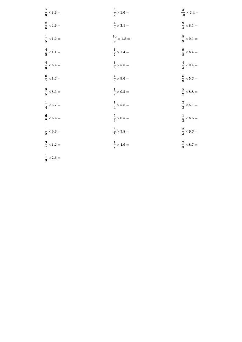 分数乘小数人教版数学六年级下册第2页