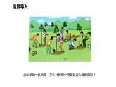 第二单元 3两位数除以一位数的笔算除法（课件）-2022-2023学年三年级数学下册同步备课(人教版)