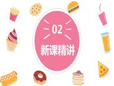 第二单元 3两位数除以一位数的笔算除法（课件） (2)-2022-2023学年三年级数学下册同步备课(人教版)